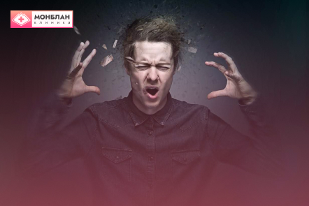 У мужчины истерика У мужчины истерика