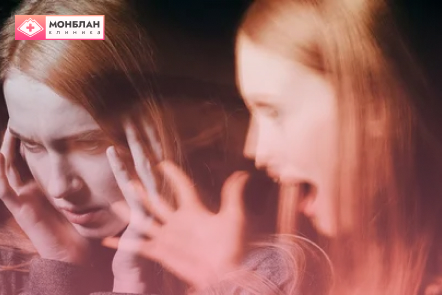 Расстройство личности Расстройство личности